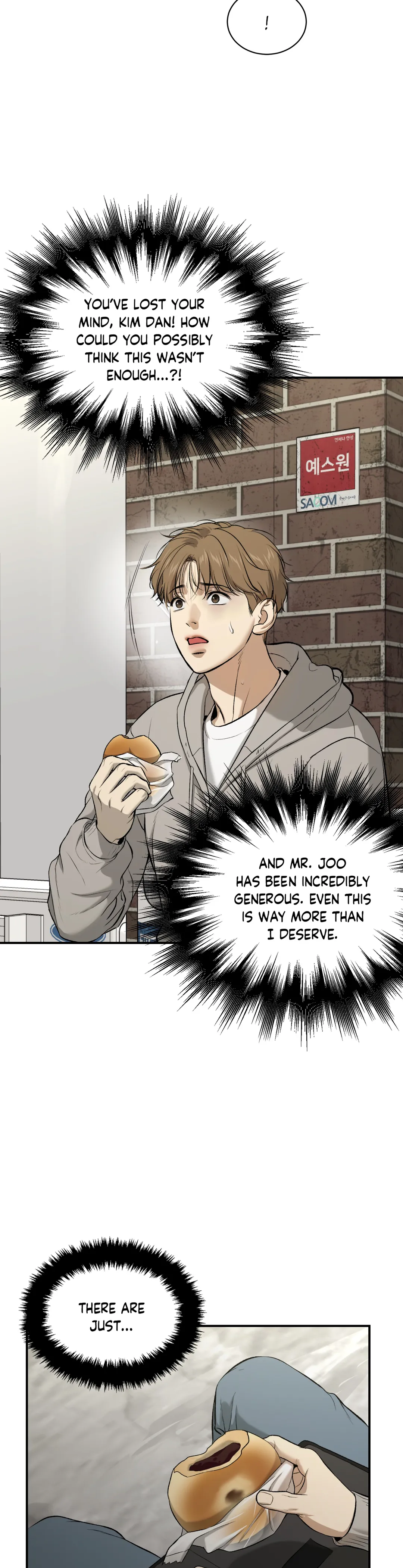 Jinx (Official) - Chapter 16 : Censored manhwa