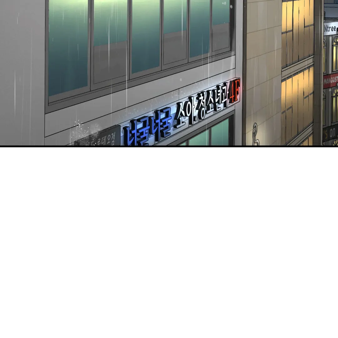 Jinx (Official) - Chapter 54 manhwa