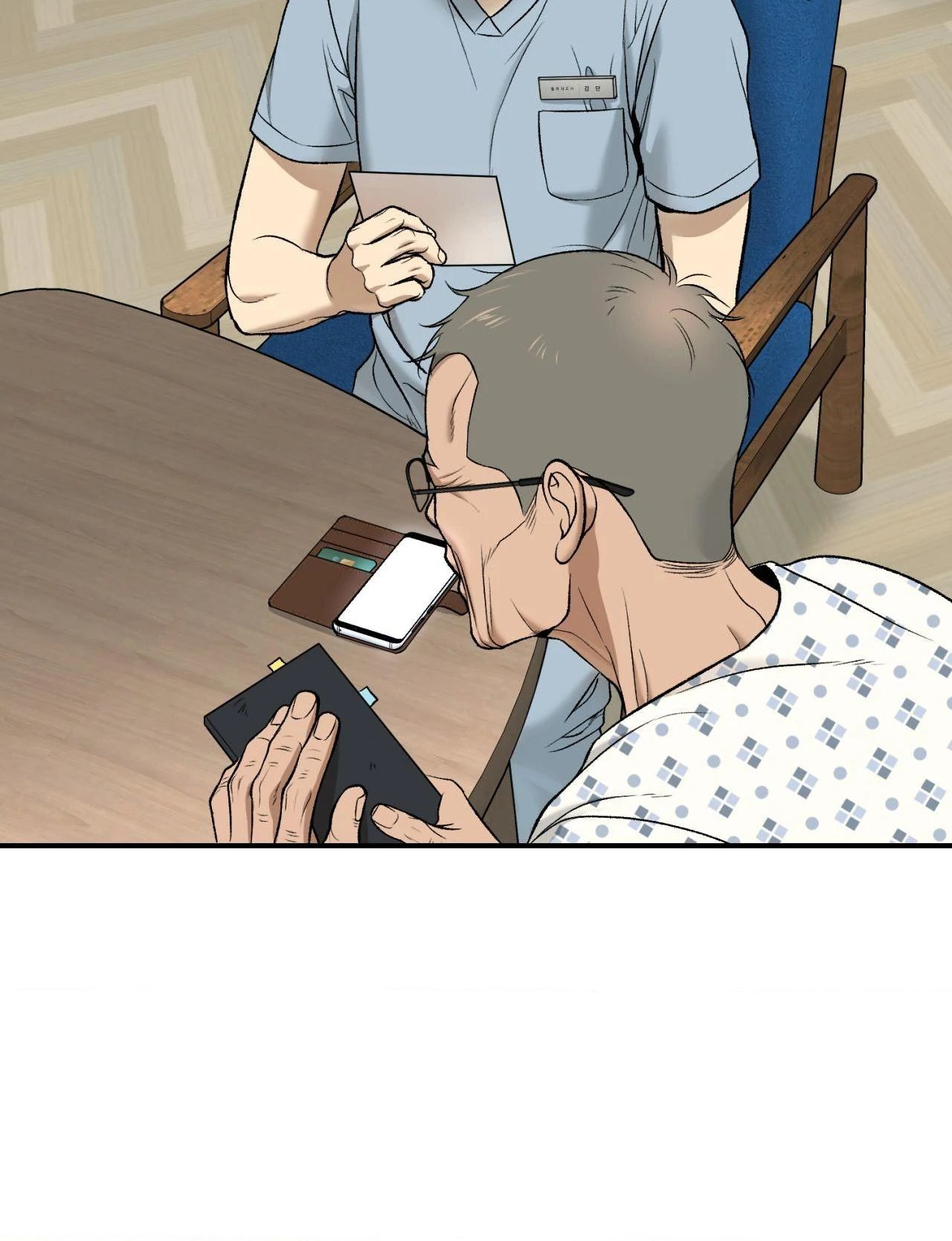 Jinx (Official) - Chapter 71 manhwa