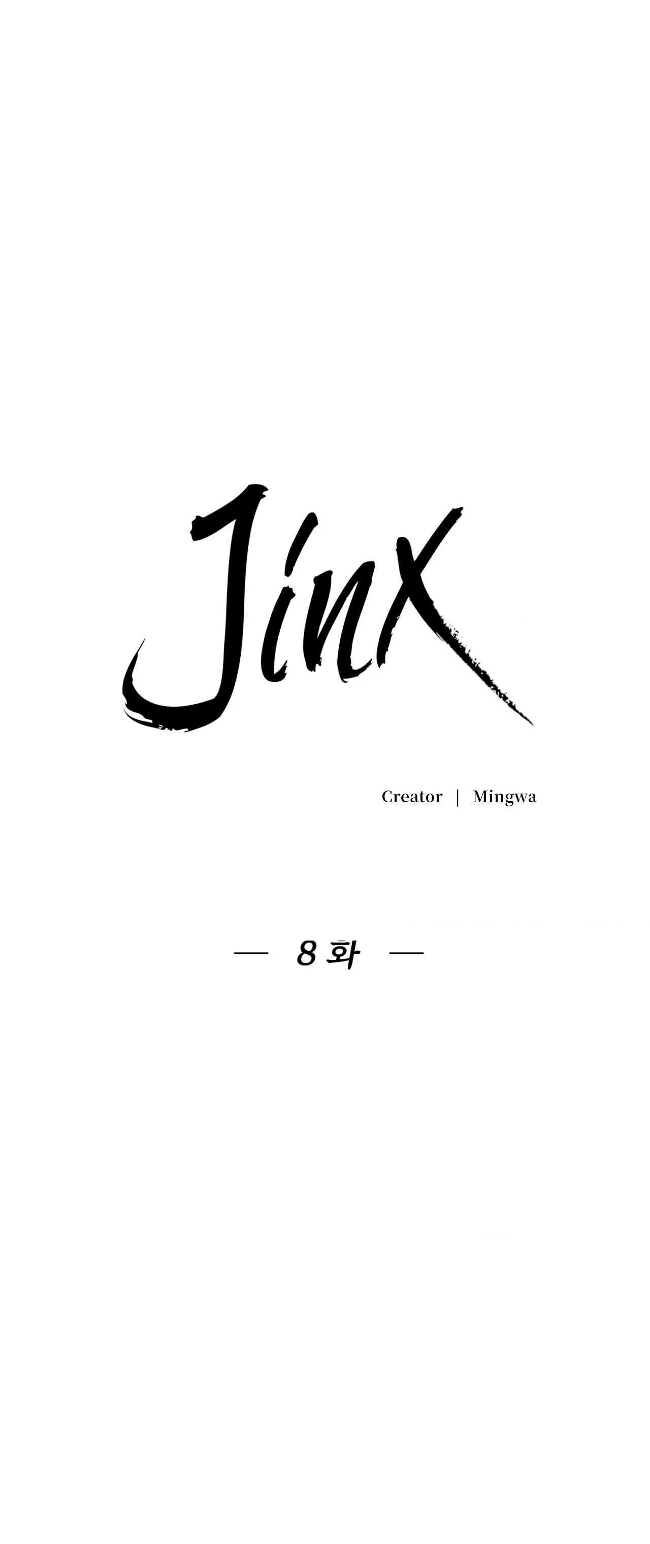 Jinx (Official) - Chapter 8 : Uncensored manhwa