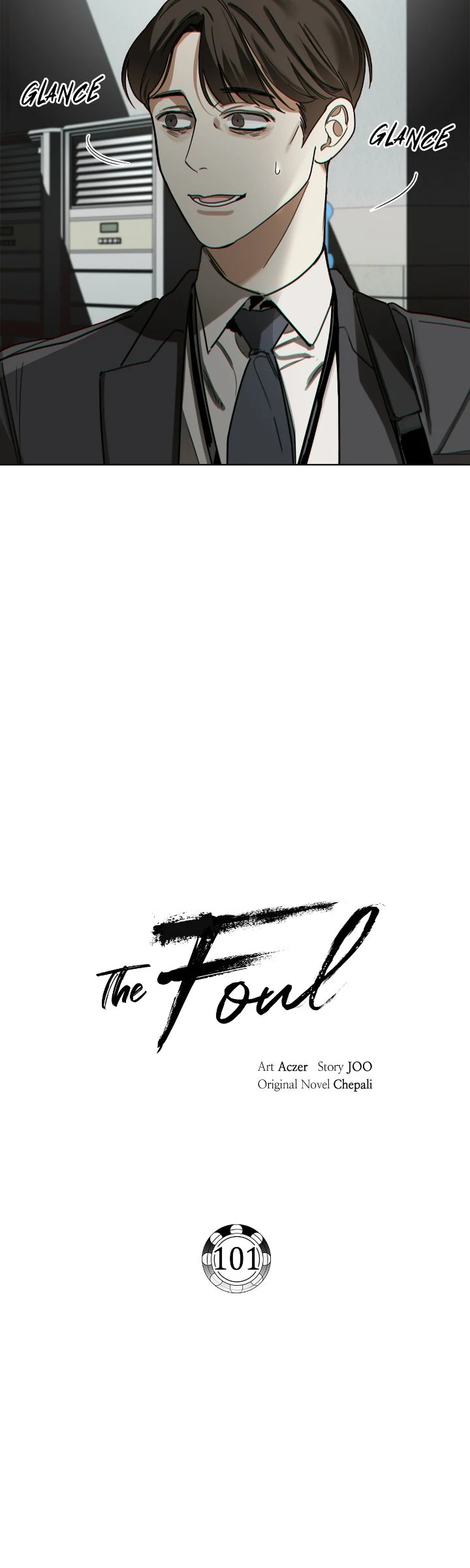 The Foul - Chapter 101 manhwa
