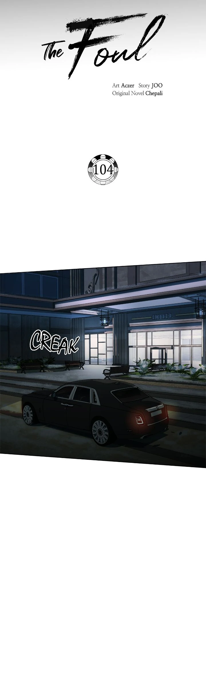 The Foul - Chapter 104 manhwa