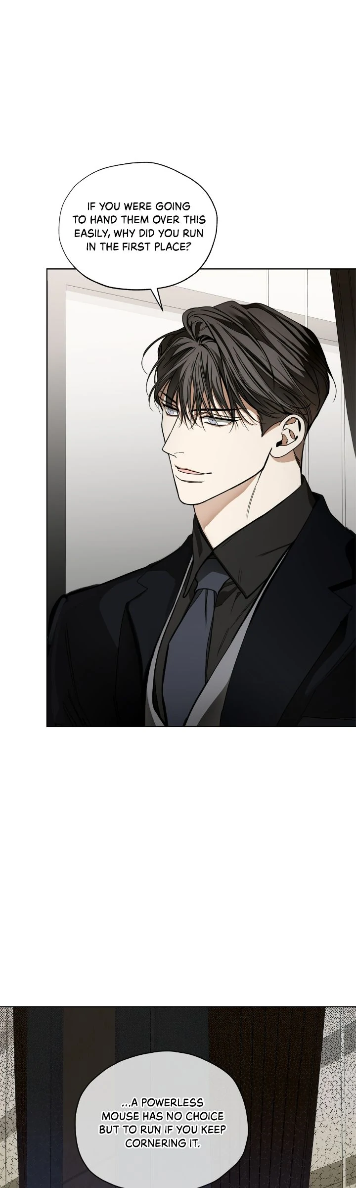 The Foul - Chapter 104 manhwa