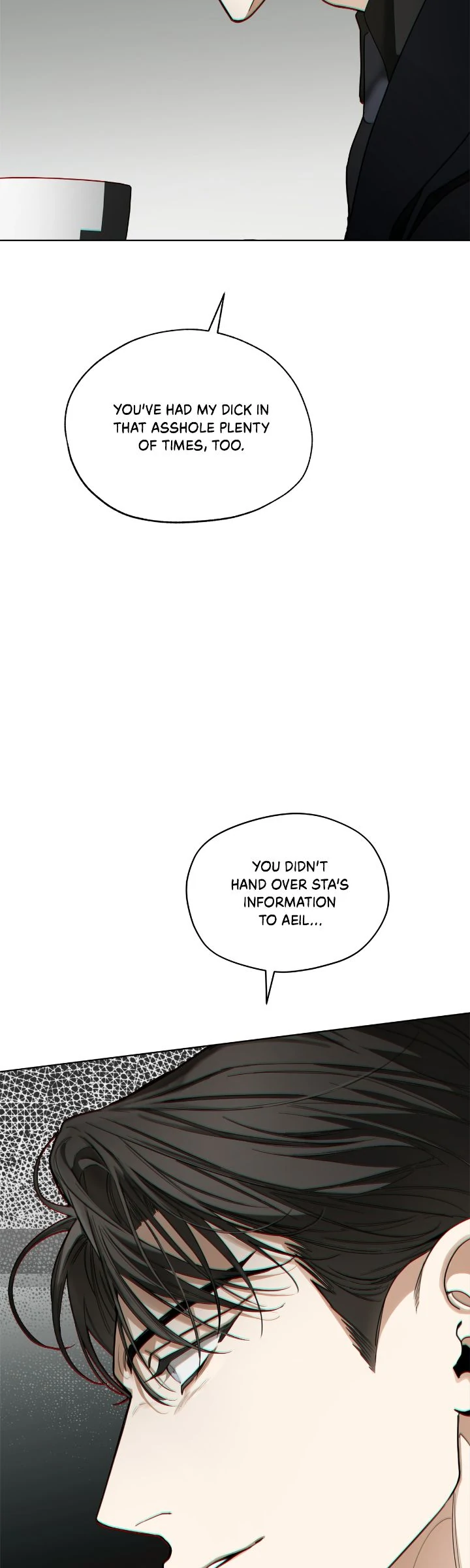 The Foul - Chapter 104 manhwa