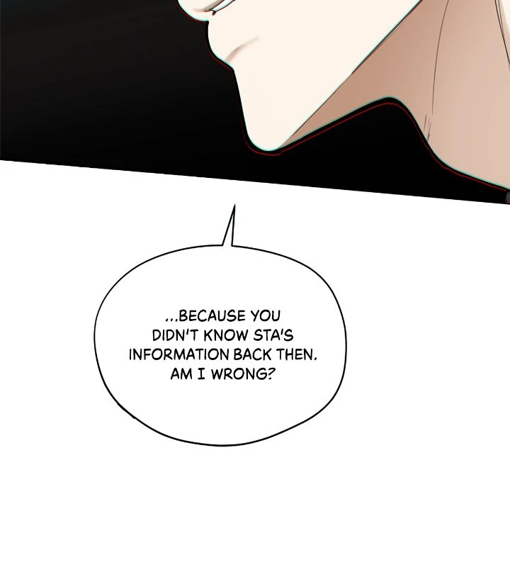 The Foul - Chapter 104 manhwa