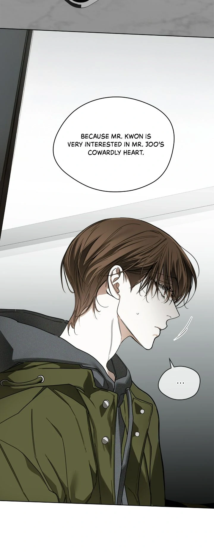 The Foul - Chapter 104 manhwa