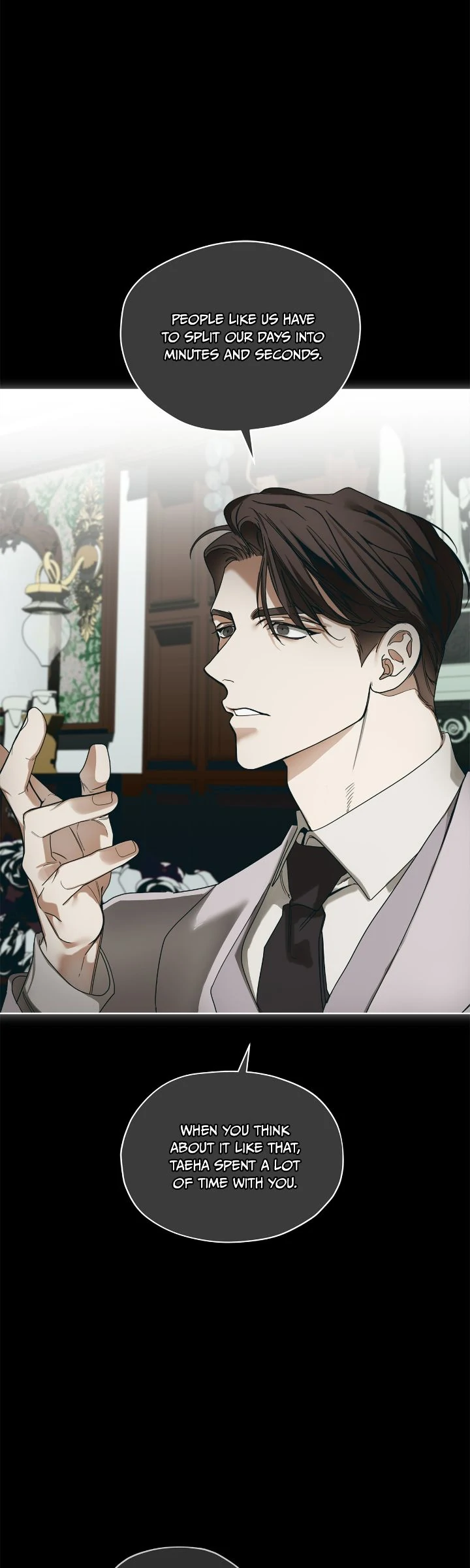 The Foul - Chapter 105 manhwa