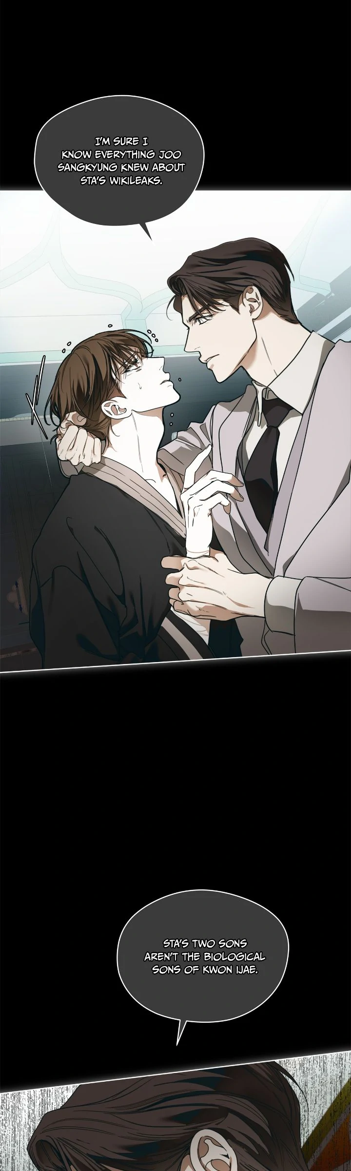The Foul - Chapter 105 manhwa