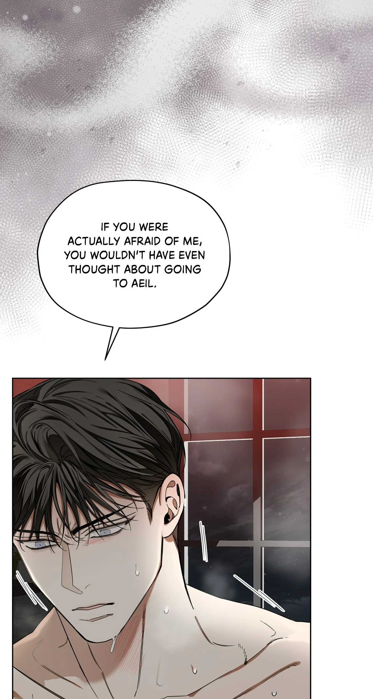 The Foul - Chapter 109 manhwa