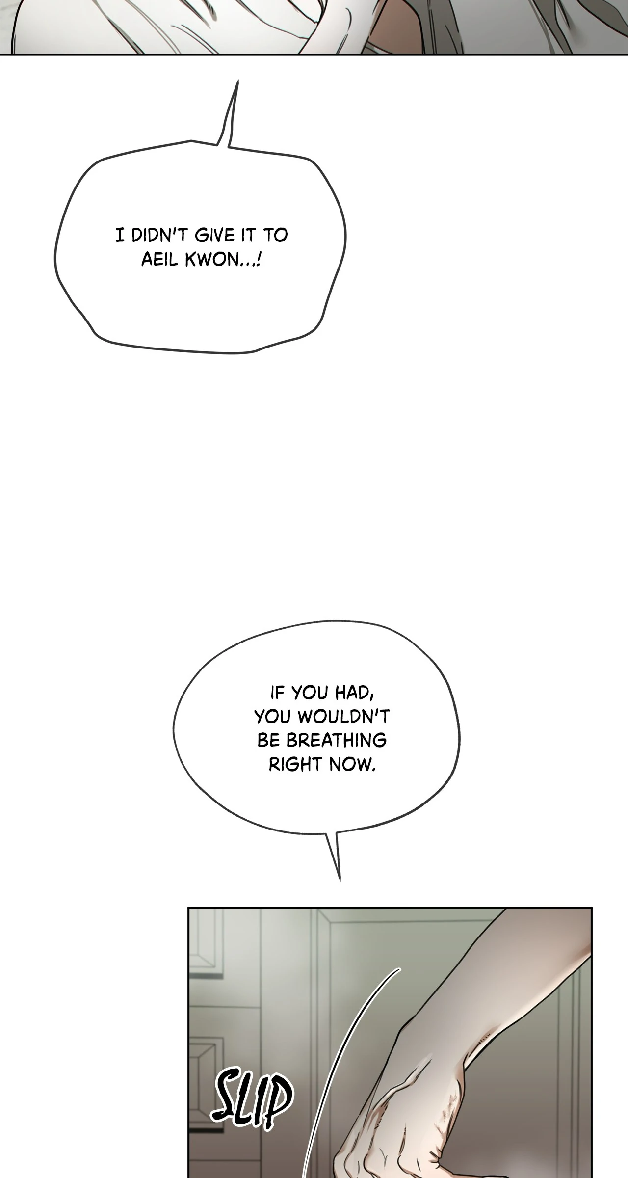 The Foul - Chapter 109 manhwa