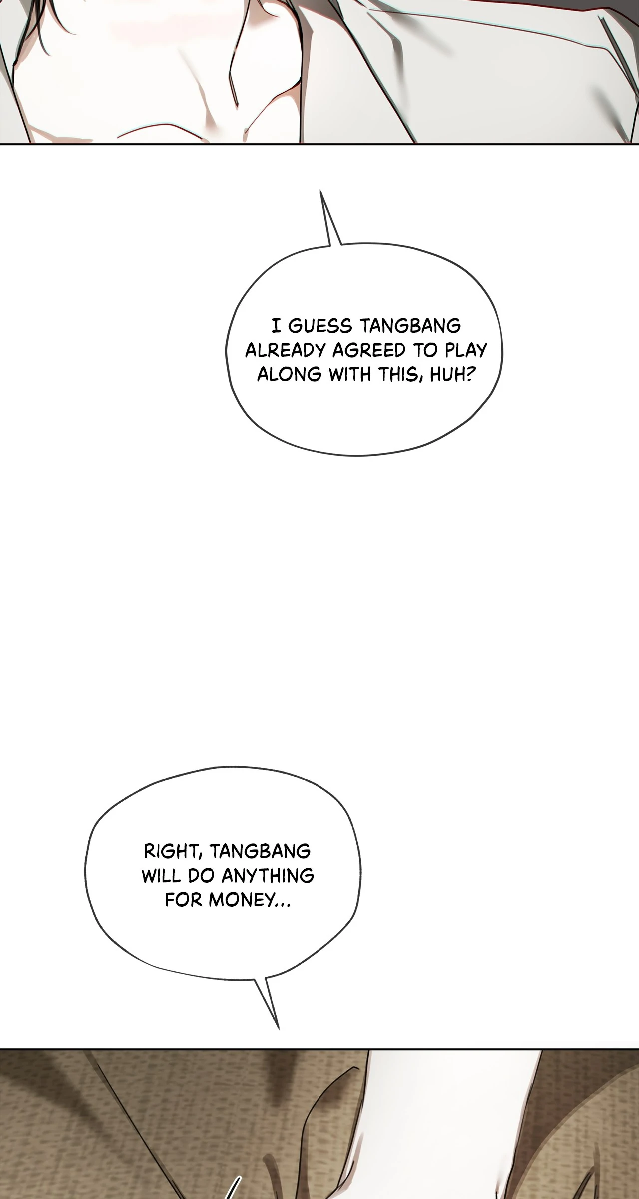 The Foul - Chapter 110 manhwa