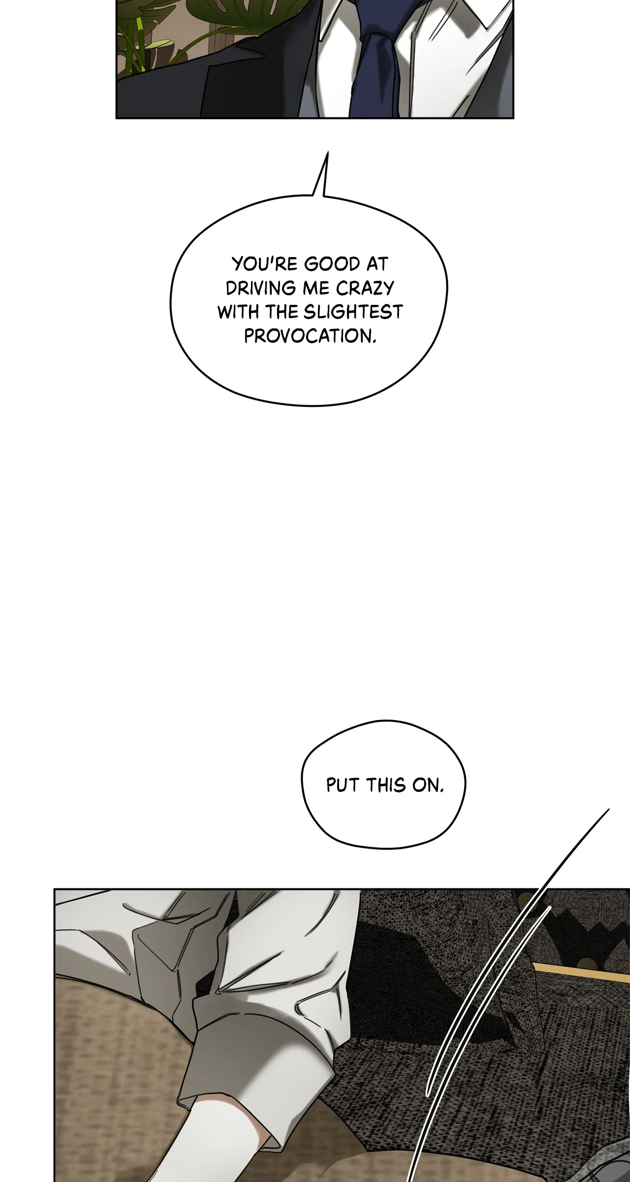 The Foul - Chapter 110 manhwa