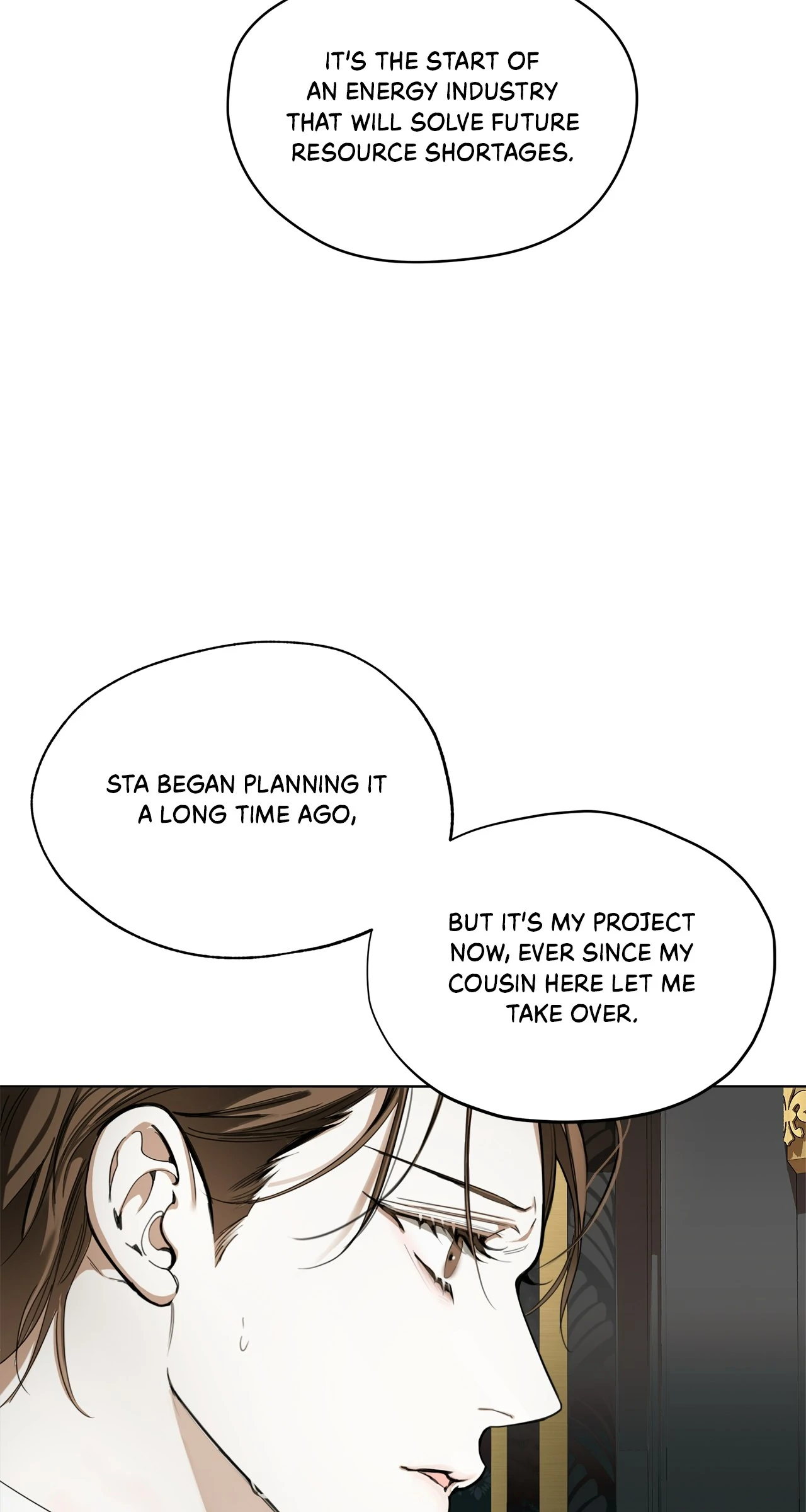 The Foul - Chapter 110 manhwa