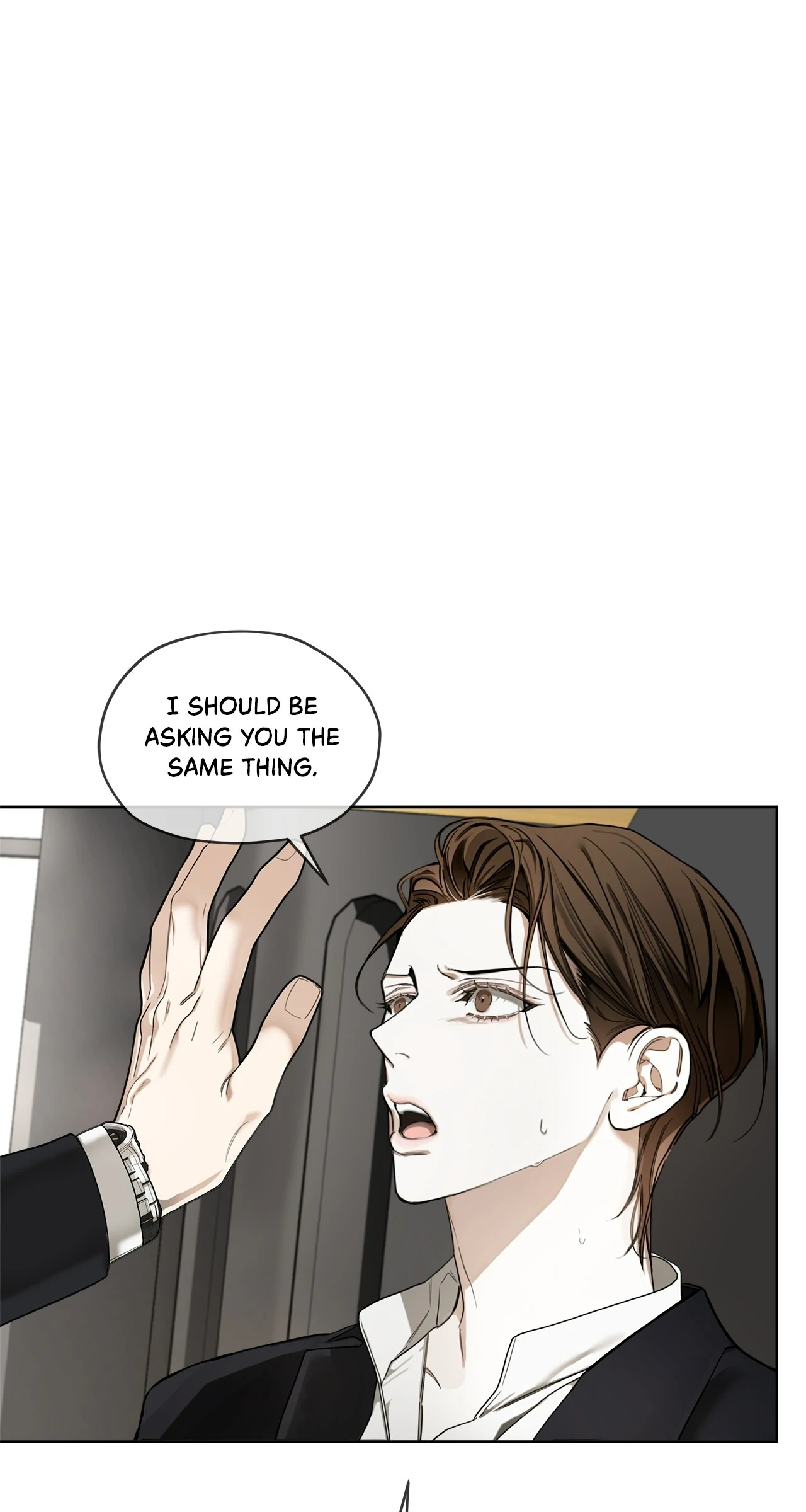 The Foul - Chapter 110 manhwa