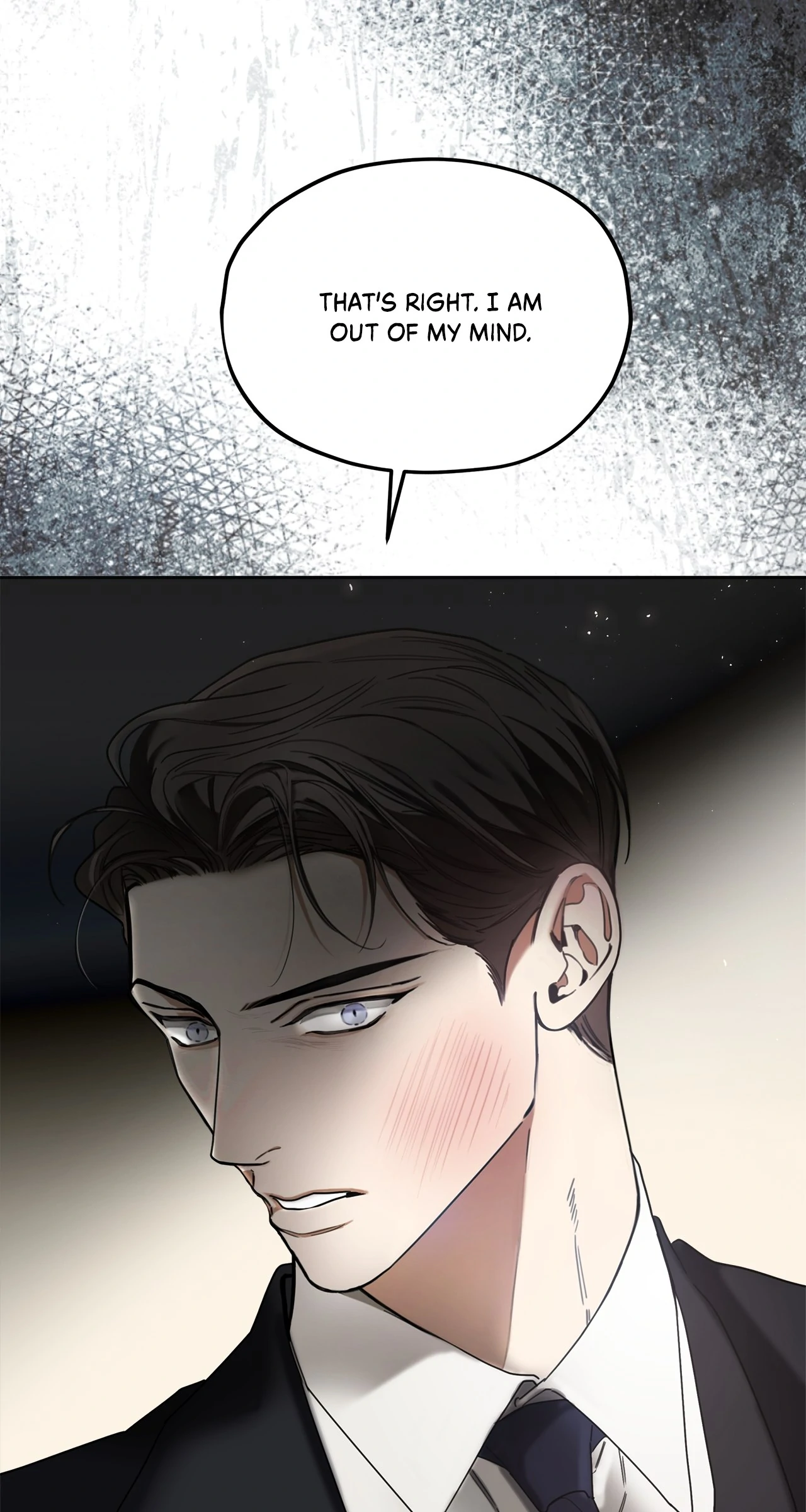 The Foul - Chapter 111 manhwa