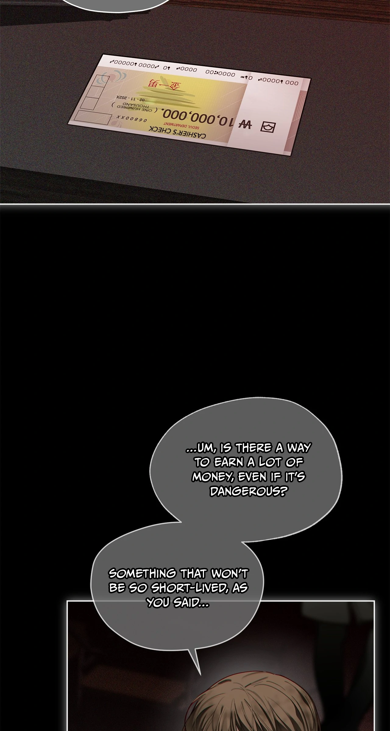 The Foul - Chapter 112 manhwa