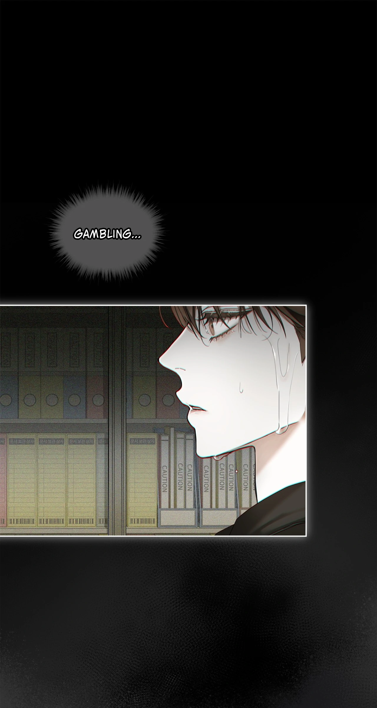 The Foul - Chapter 112 manhwa