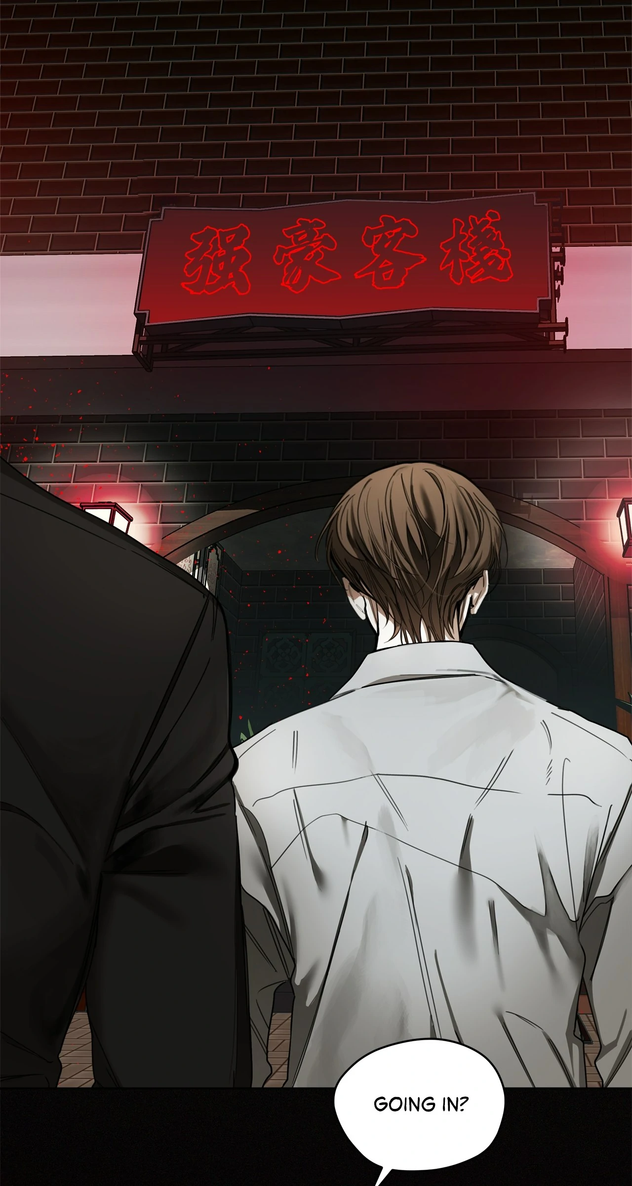 The Foul - Chapter 113 manhwa