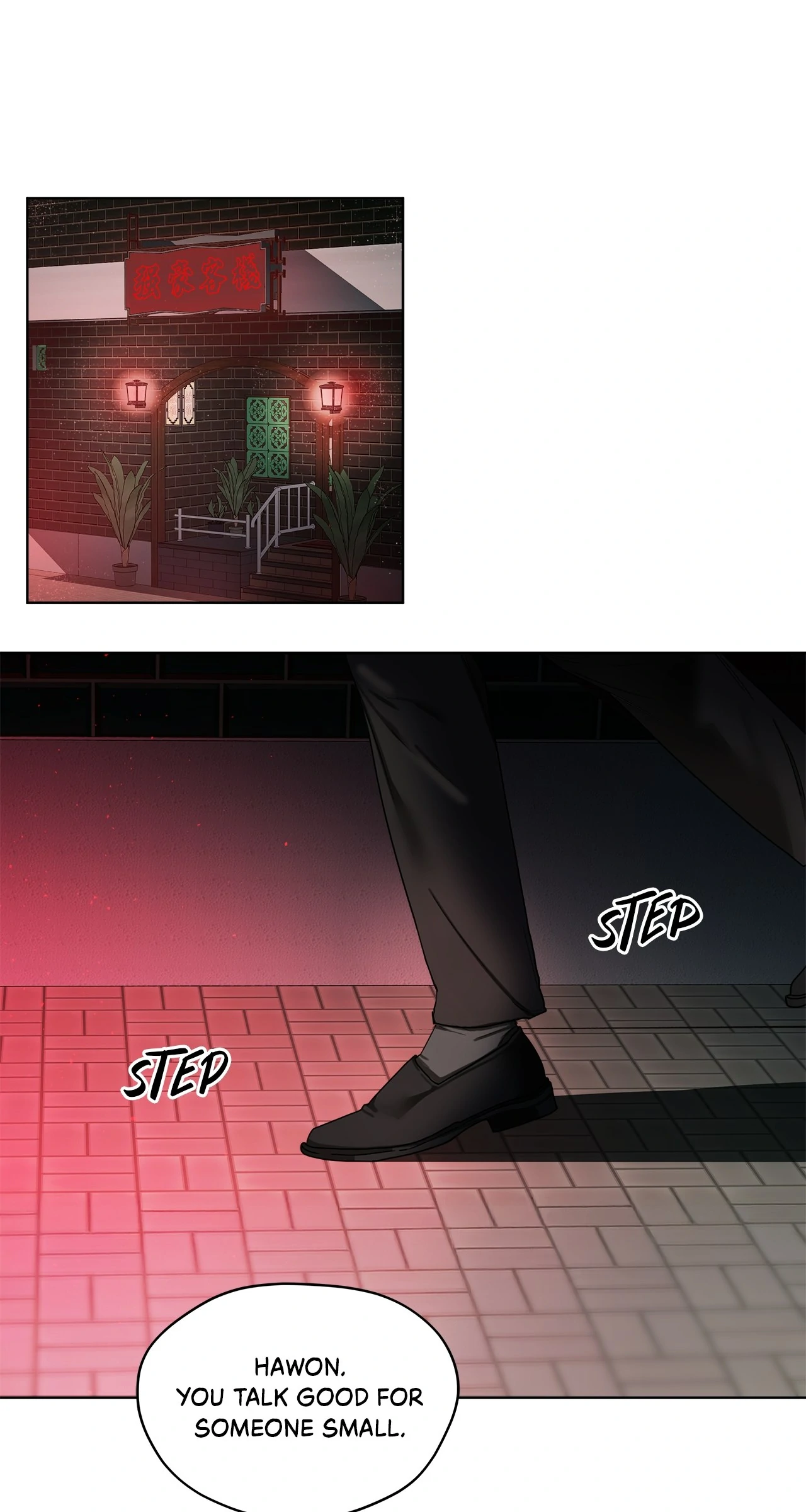 The Foul - Chapter 113 manhwa