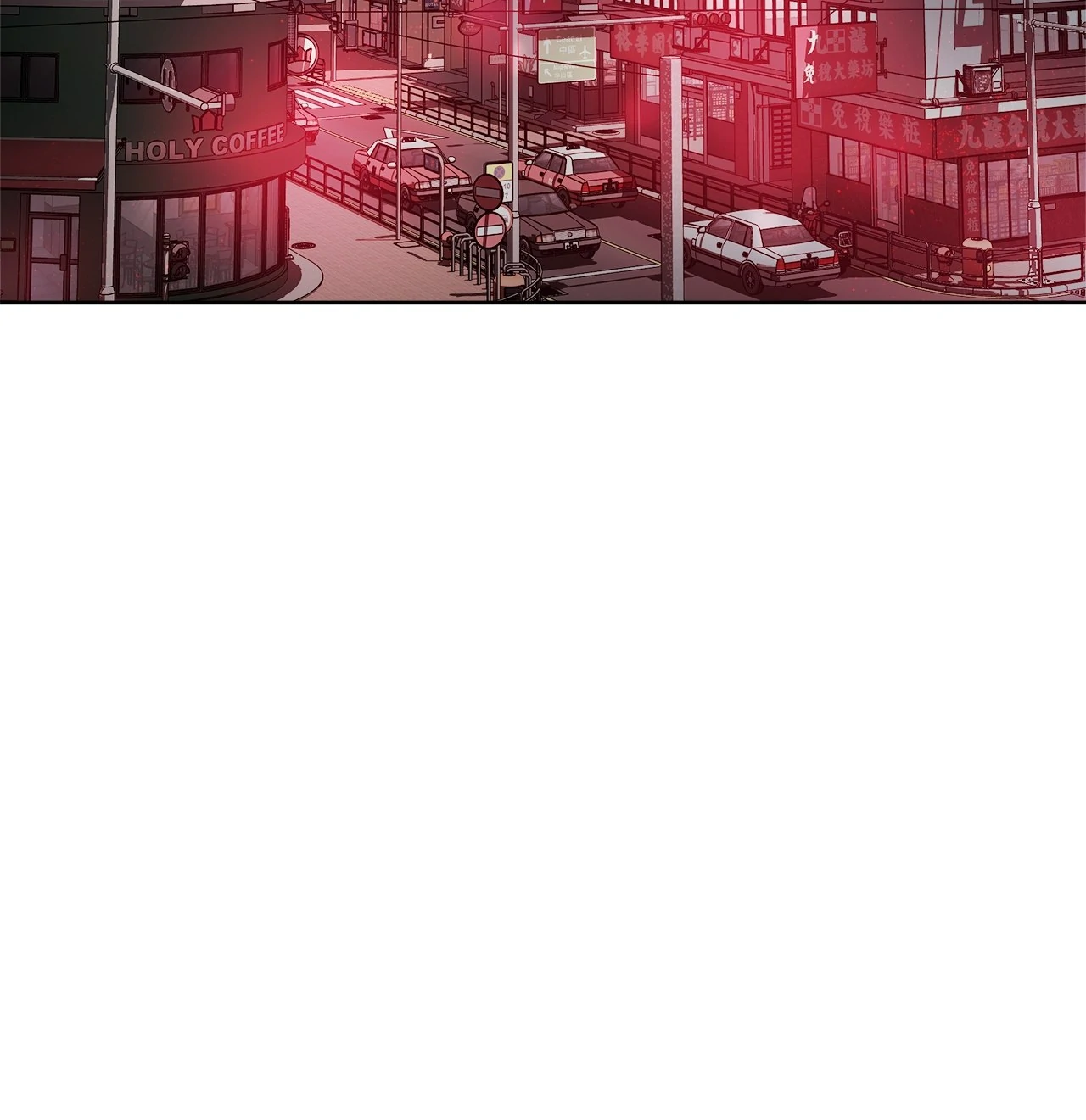 The Foul - Chapter 113 manhwa