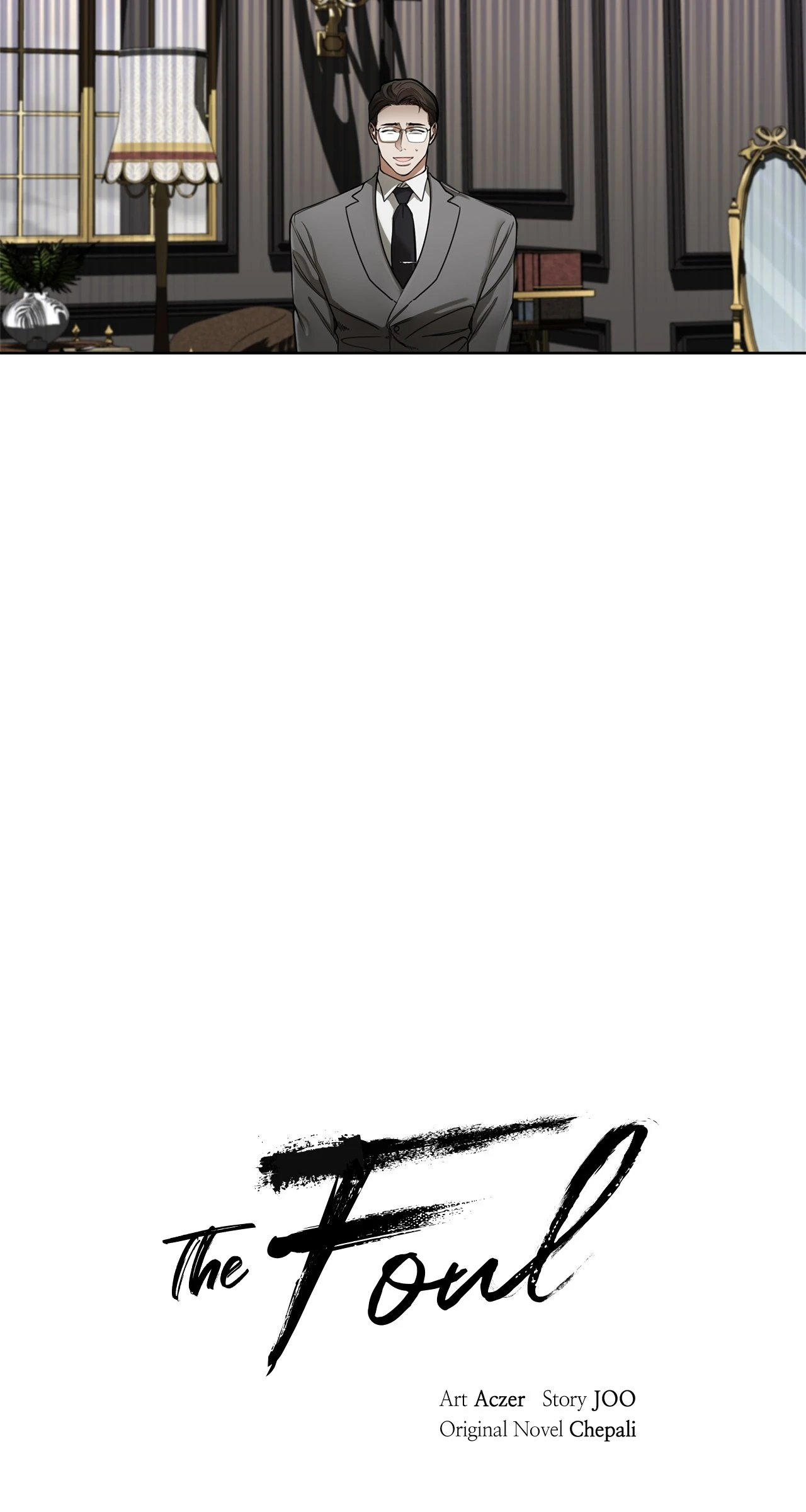 The Foul - Chapter 114 manhwa