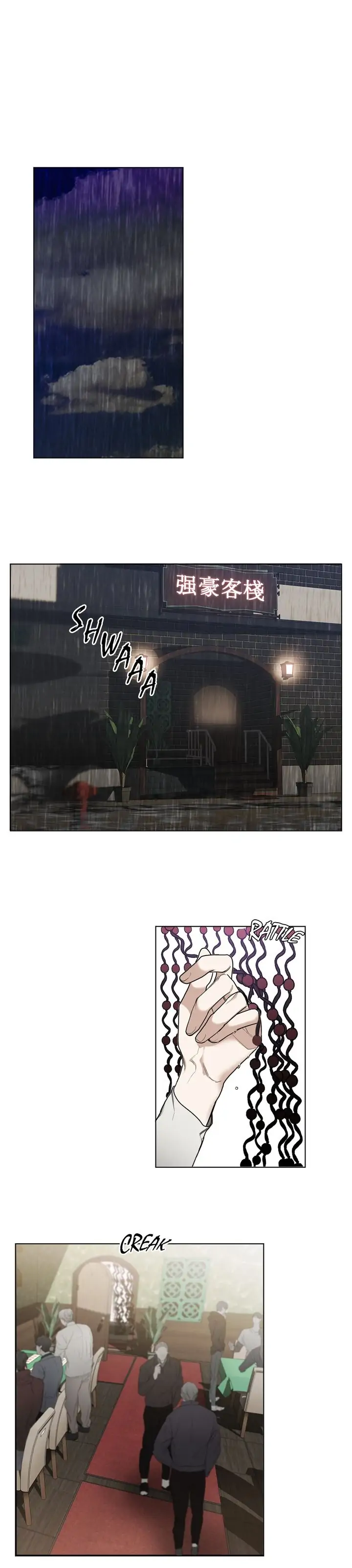The Foul - Chapter 13 manhwa