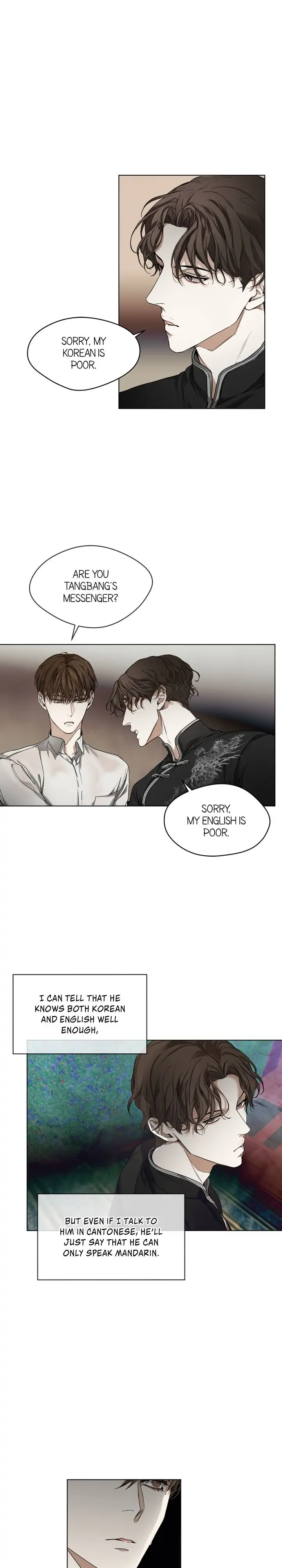The Foul - Chapter 13 manhwa