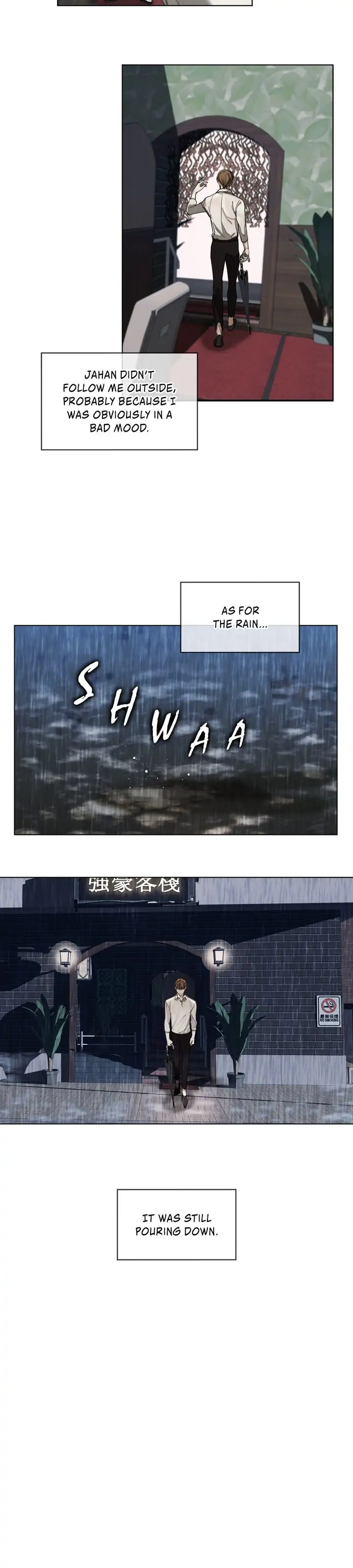 The Foul - Chapter 14 manhwa