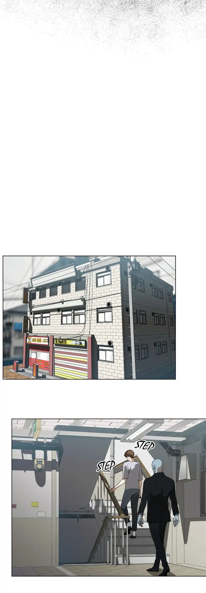 The Foul - Chapter 21 manhwa