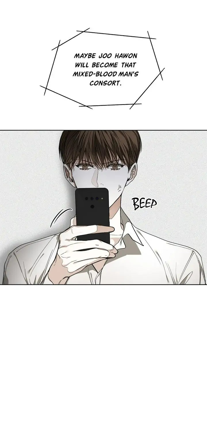 The Foul - Chapter 35 manhwa