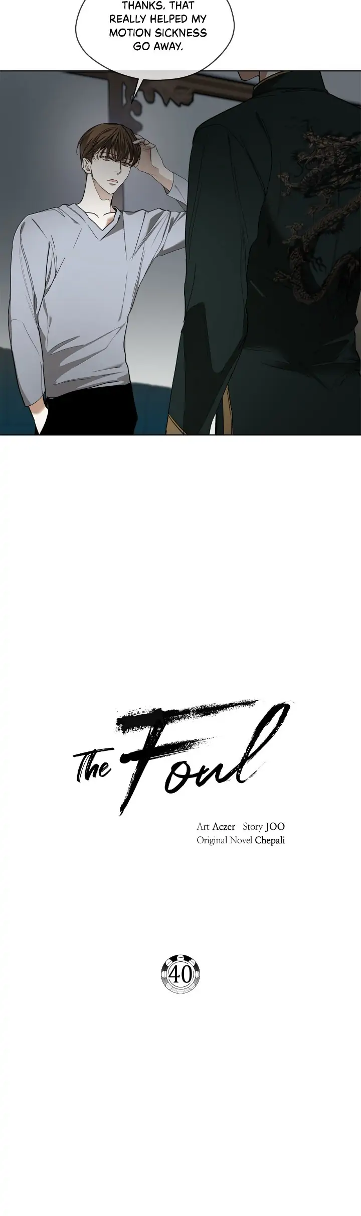 The Foul - Chapter 40 manhwa