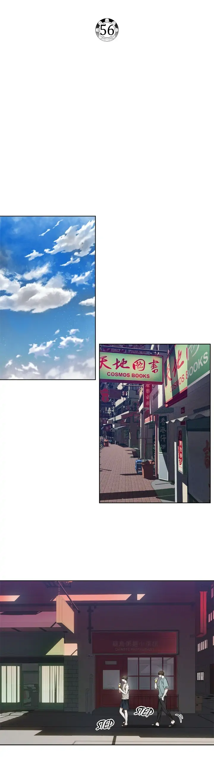 The Foul - Chapter 56 manhwa