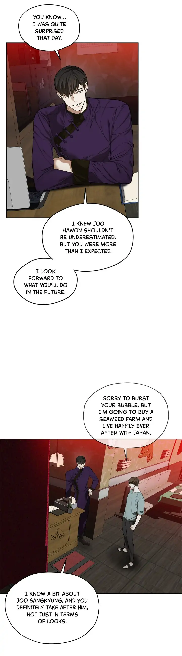 The Foul - Chapter 57 manhwa