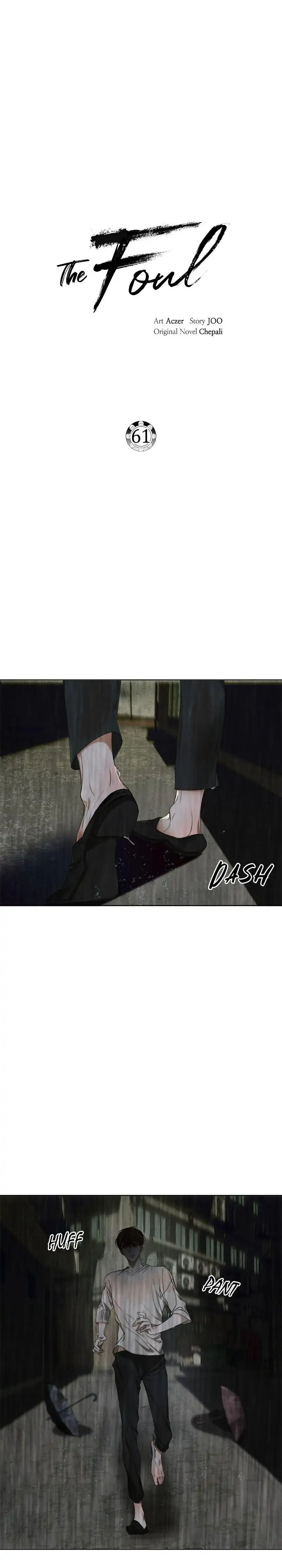 The Foul - Chapter 61 manhwa