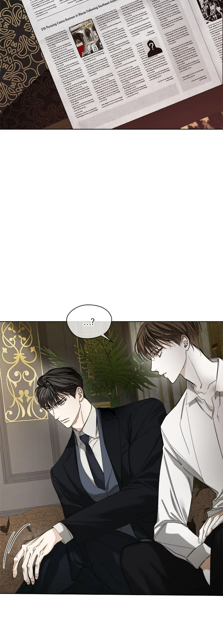 The Foul - Chapter 71 manhwa