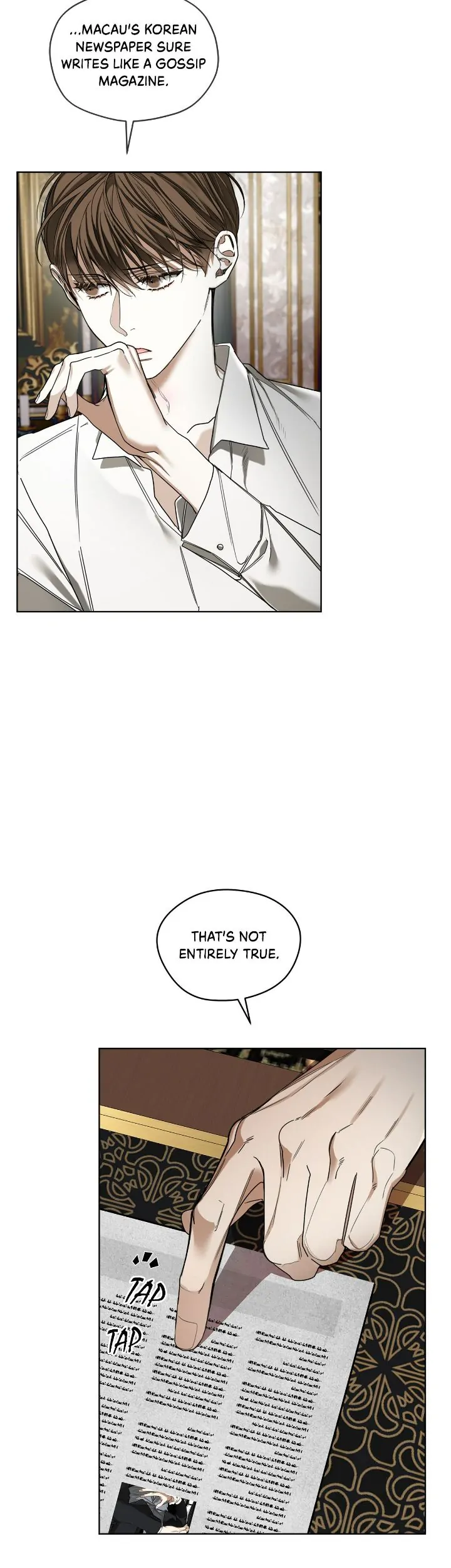 The Foul - Chapter 71 manhwa
