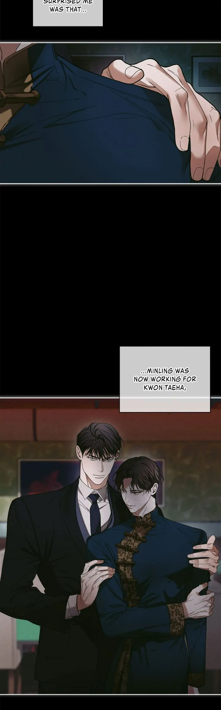 The Foul - Chapter 73 manhwa