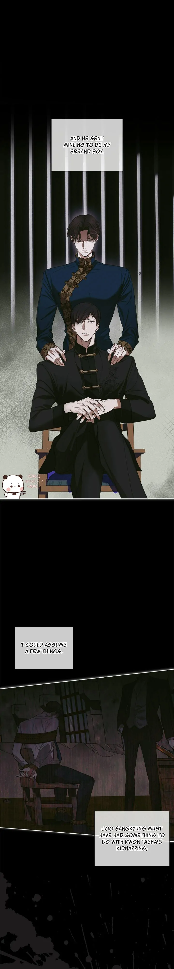 The Foul - Chapter 73 manhwa