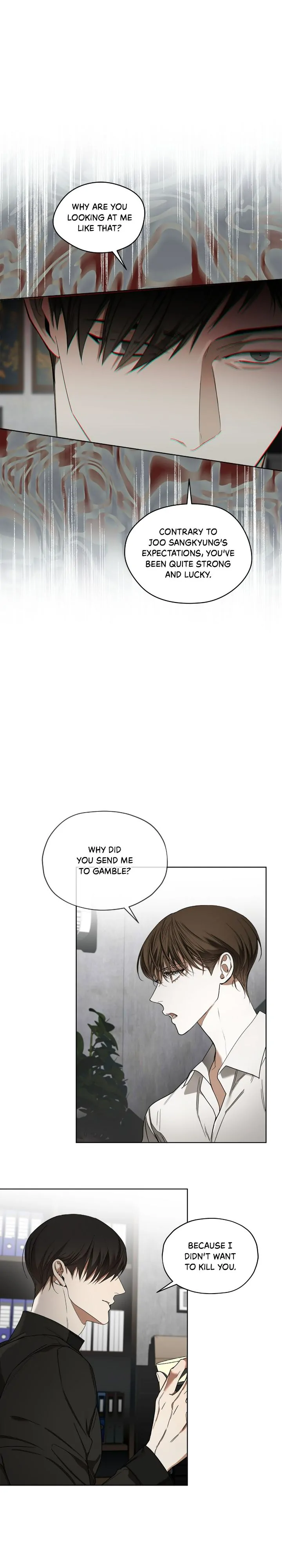 The Foul - Chapter 73 manhwa