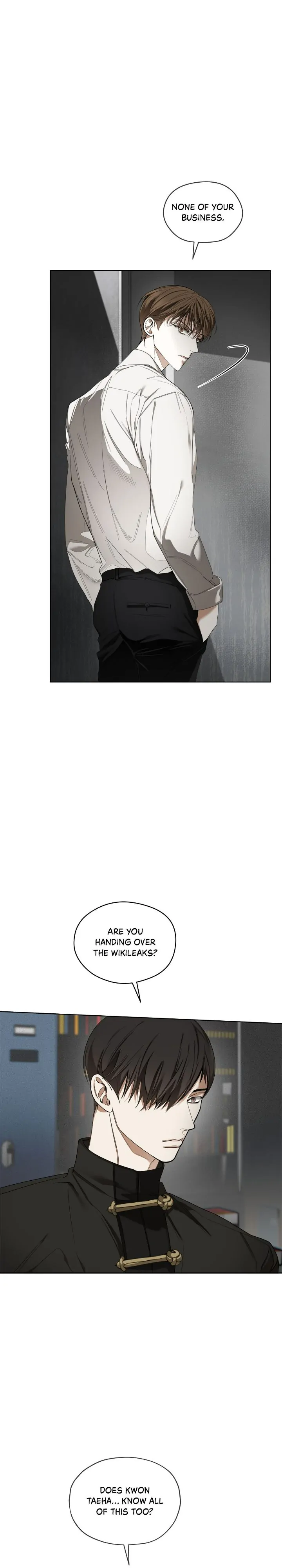 The Foul - Chapter 73 manhwa