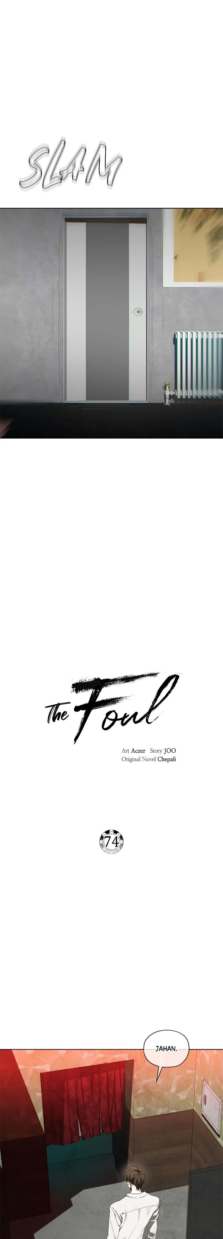 The Foul - Chapter 74 manhwa