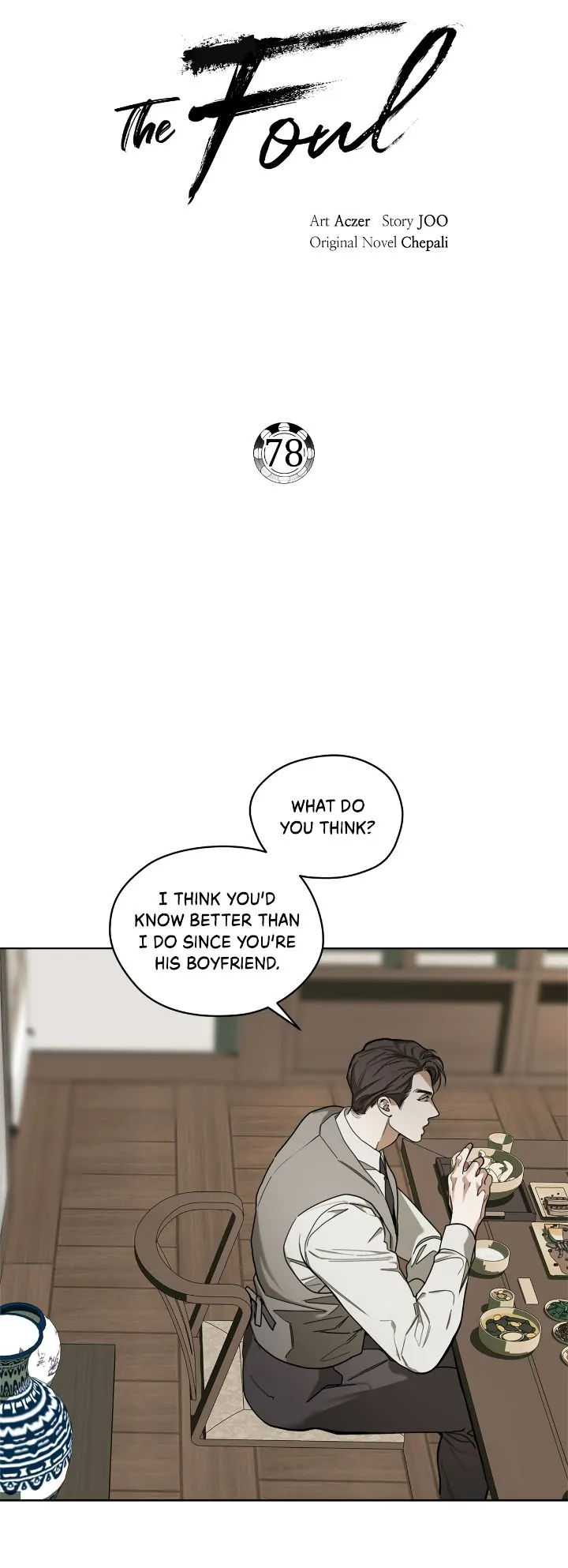 The Foul - Chapter 78 manhwa
