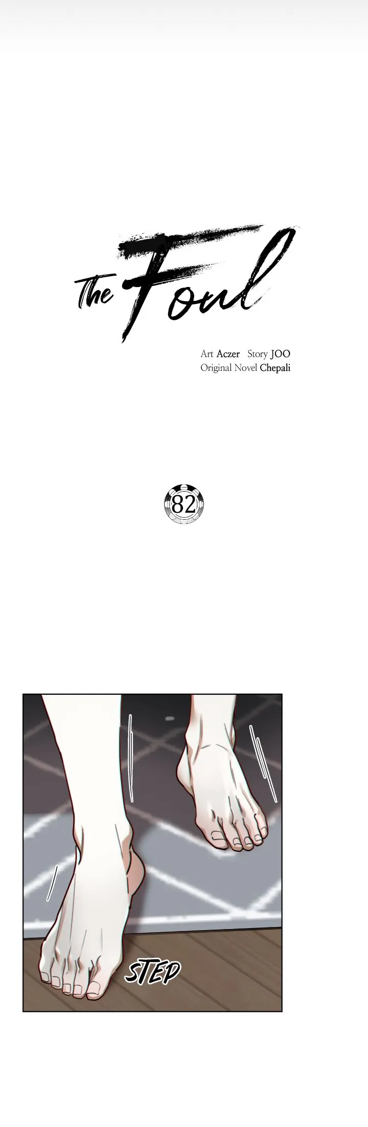 The Foul - Chapter 82 manhwa