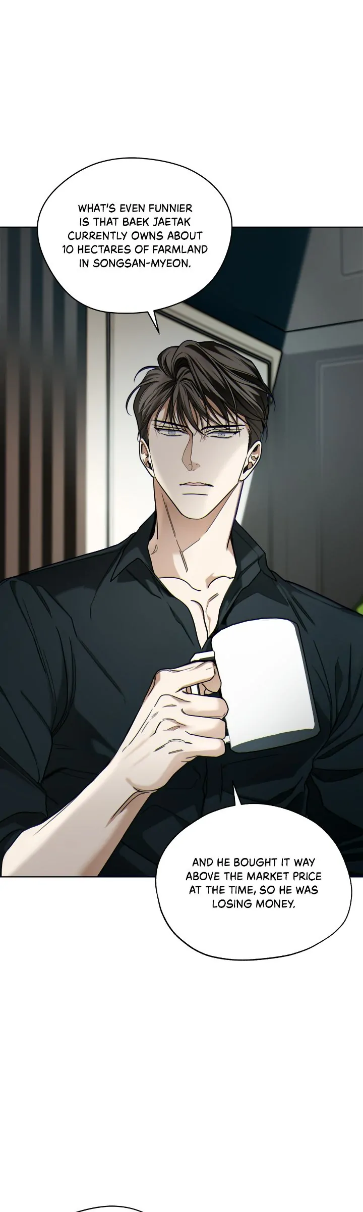 The Foul - Chapter 83 manhwa
