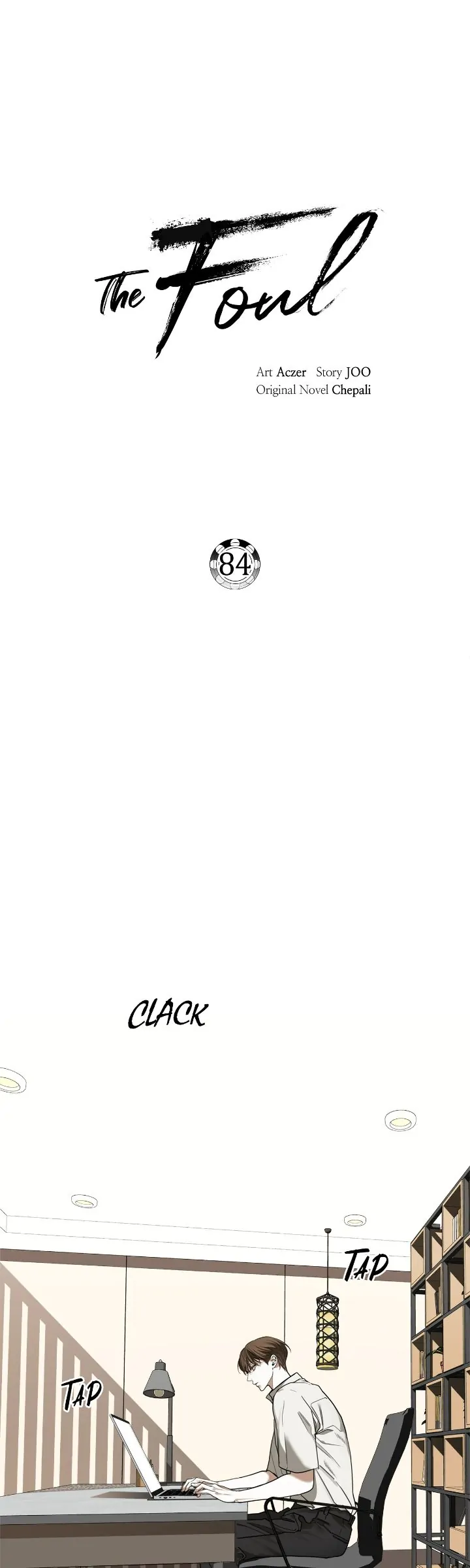 The Foul - Chapter 84 manhwa