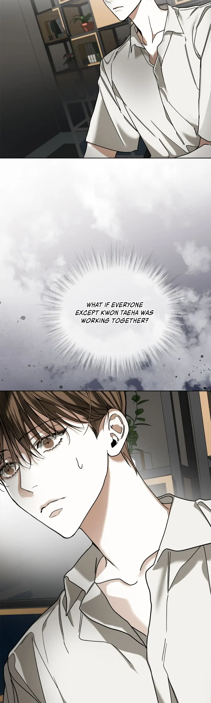 The Foul - Chapter 84 manhwa