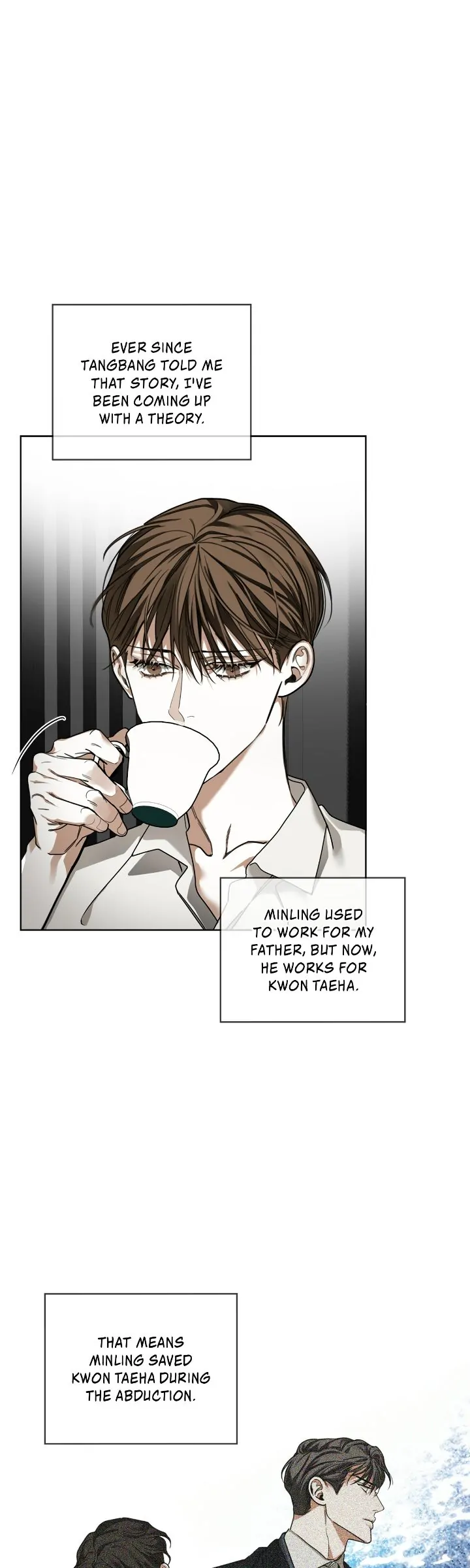 The Foul - Chapter 84 manhwa