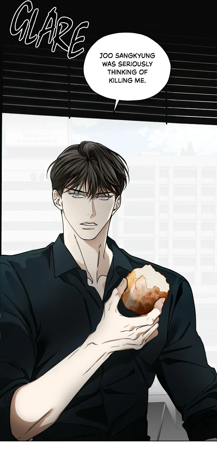 The Foul - Chapter 84 manhwa