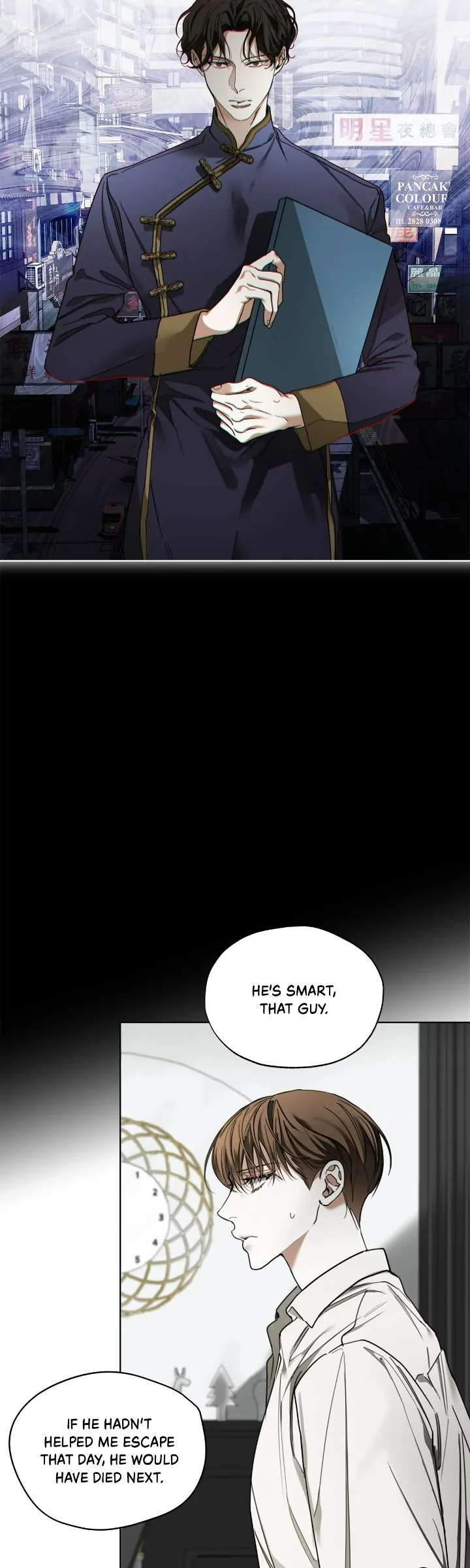 The Foul - Chapter 84 manhwa