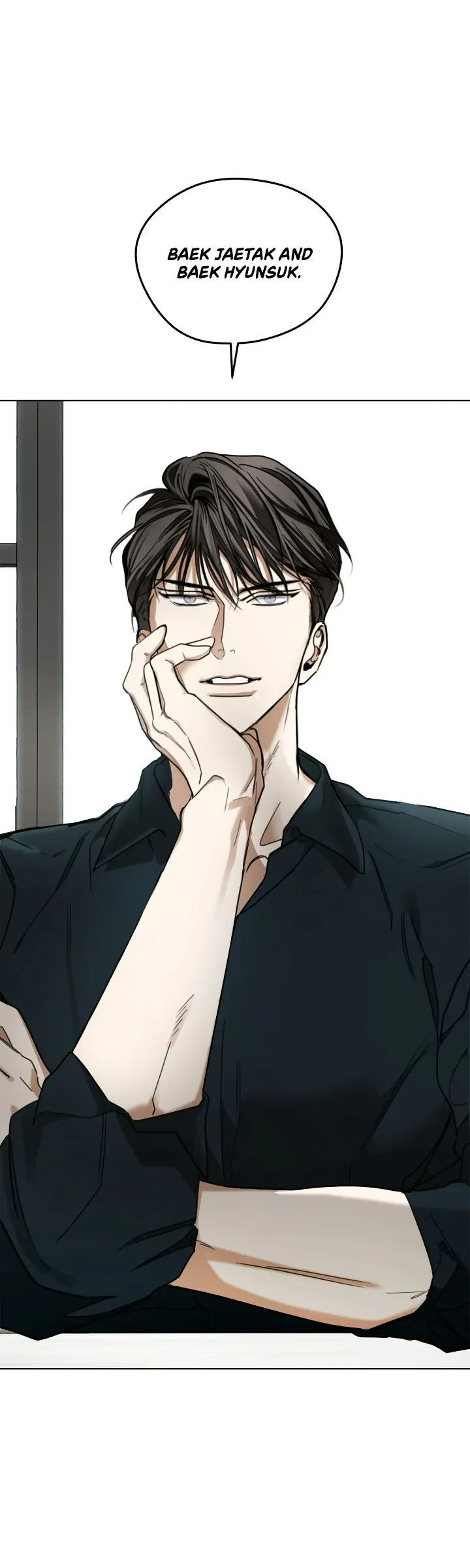 The Foul - Chapter 84 manhwa